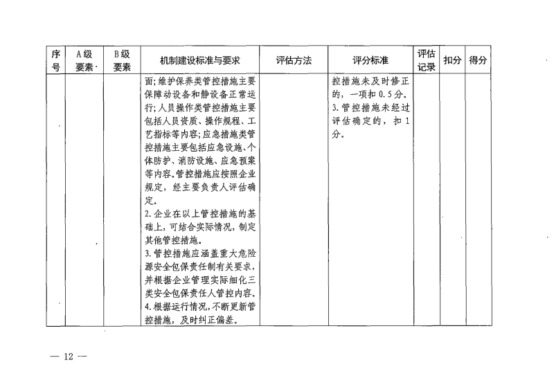 图片7