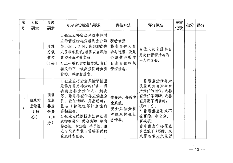 图片8